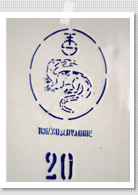 �z�[���[�̃}�[�N