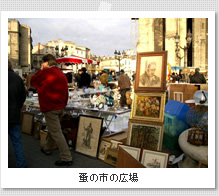 �z�[���[�̃}�[�N