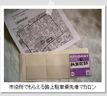 �z�[���[�̃}�[�N